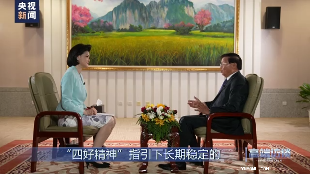 中老兩國，中老鐵路