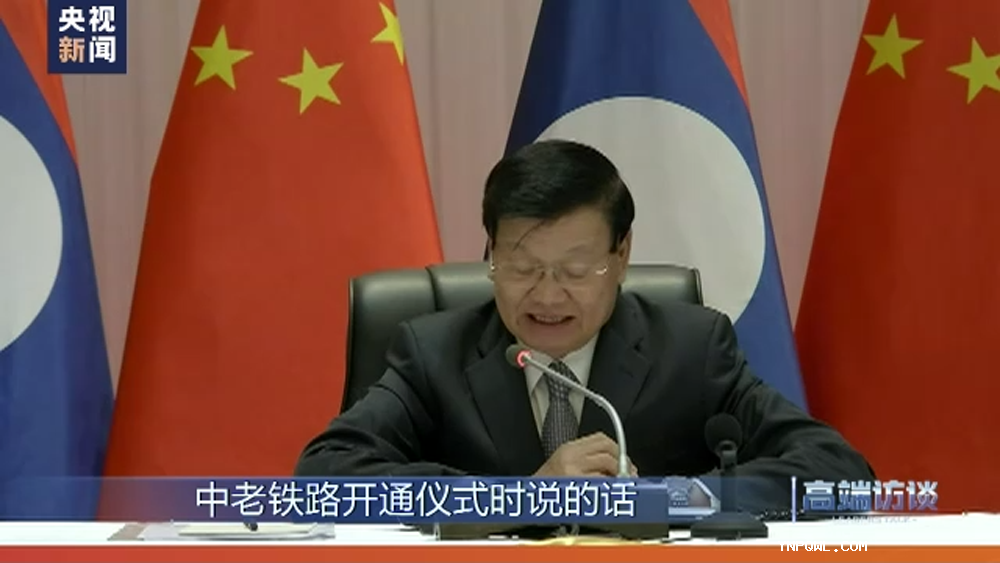 中老兩國，中老鐵路