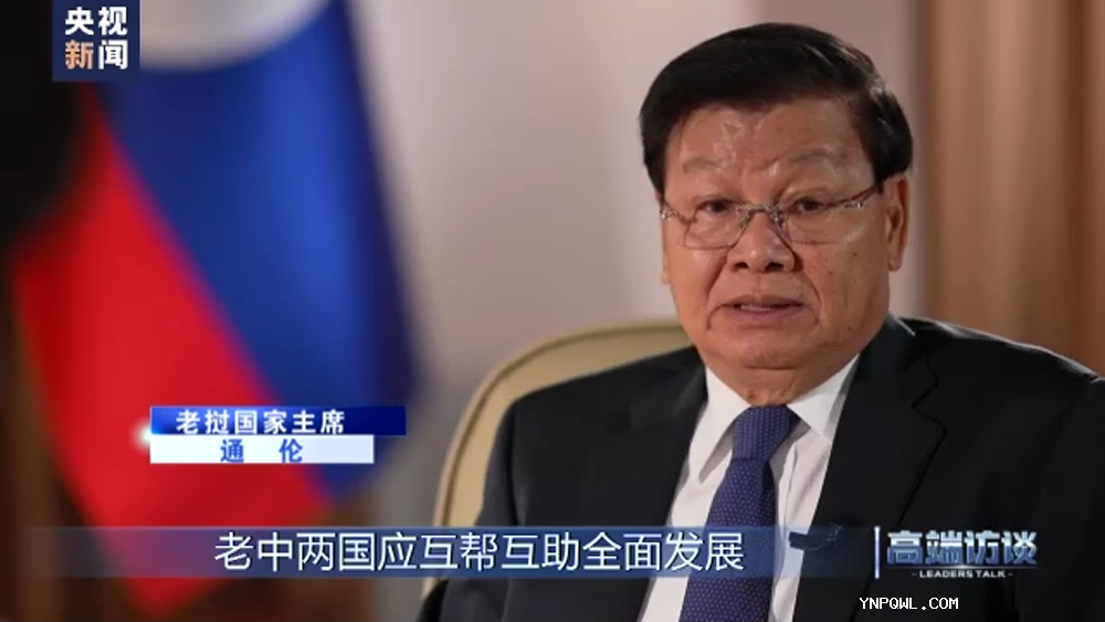 中老兩國，中老鐵路