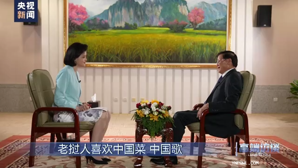 中老兩國，中老鐵路