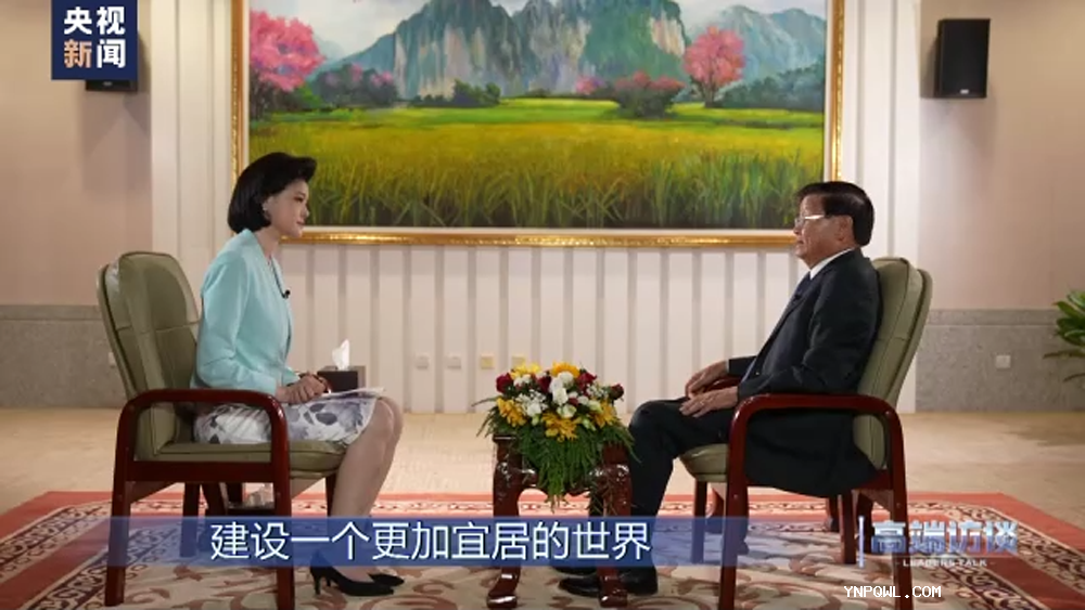 中老兩國，中老鐵路