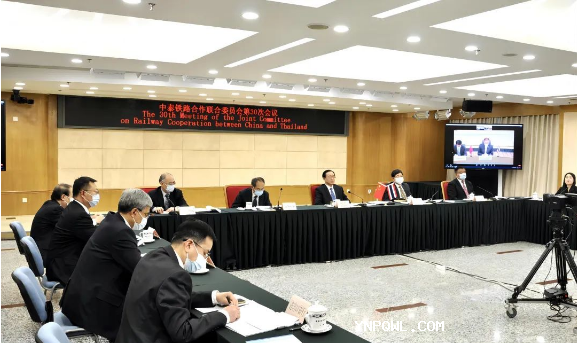 中泰鐵路合作聯(lián)委會第30次會議成功召開，達成多項重要共識