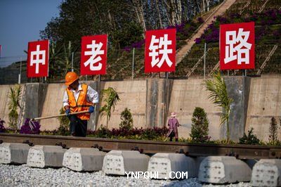配齊物流，中老鐵路密切相聯(lián)