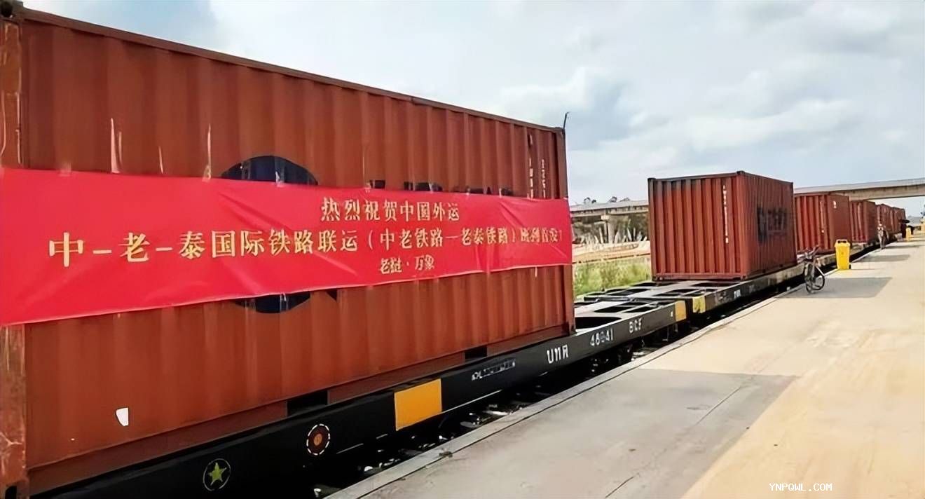 中老泰全鐵快速貨運(yùn)列車的雙向?qū)﹂_(kāi)提高了貨物運(yùn)輸?shù)男?/></i>
</a> </li>
<li> <a href=