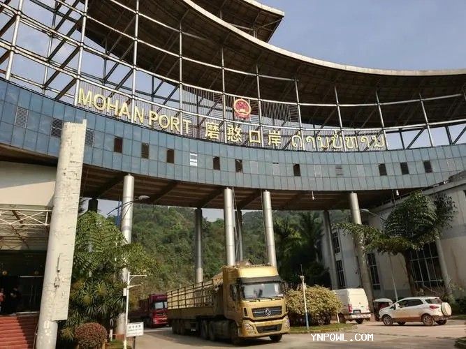 中老鐵路通車運營兩年多以來磨憨鐵路口岸整體持續(xù)提升
