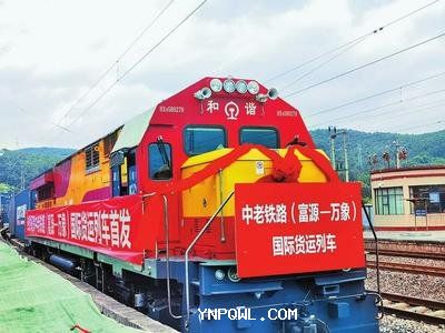 在“五一”期間，中老鐵路進出口貨物達到8.74萬噸