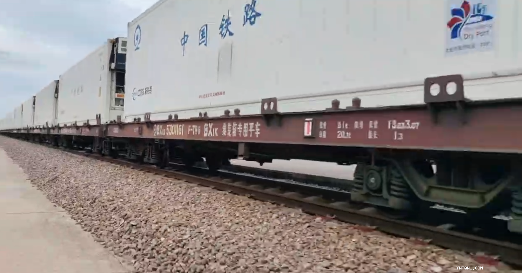 中老鐵路